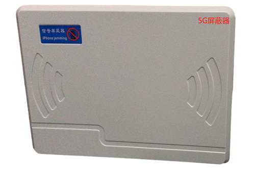 黔南经济型移动通信干扰器7路