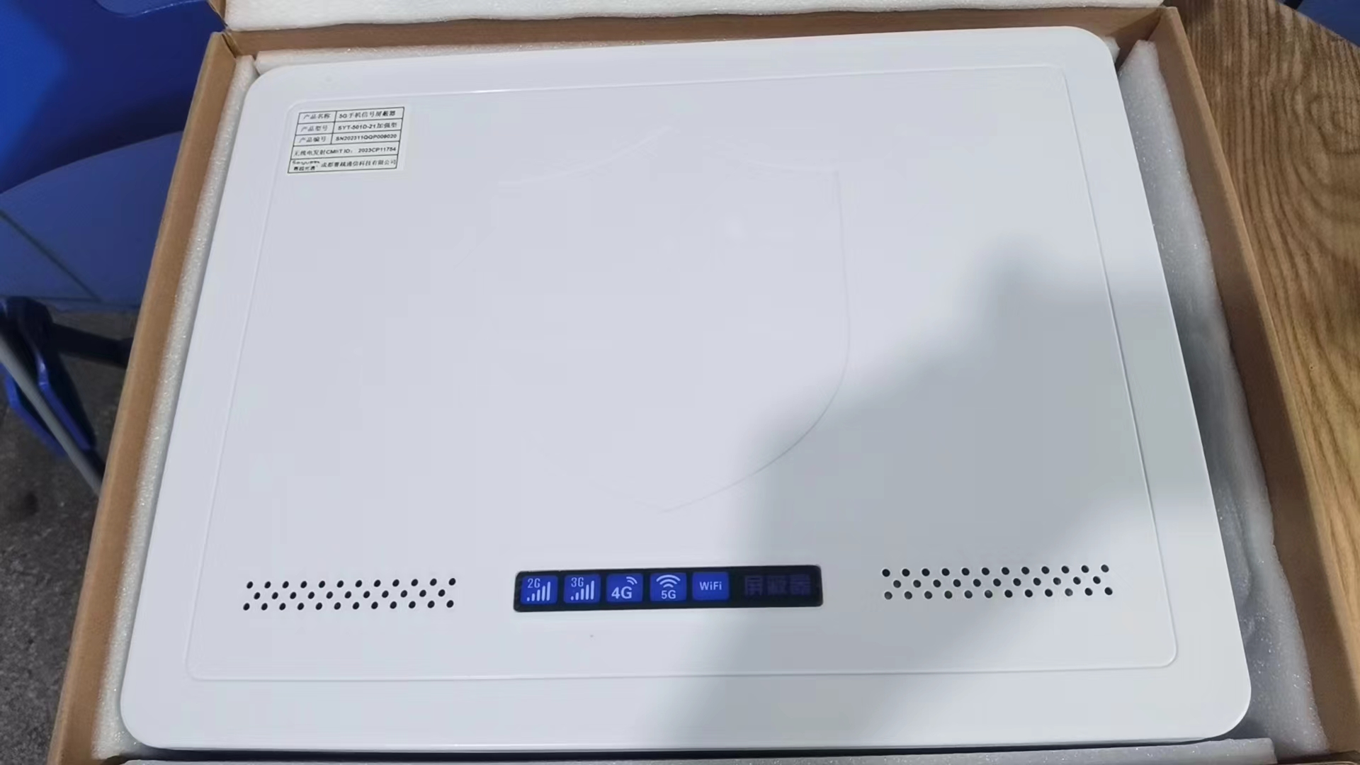  黔南内置21路移动通信干扰器