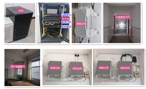  黔南某武警部队屏蔽管控案例（数字信令级）