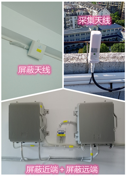  黔南某检察院保密室屏蔽案例（数字信令级）