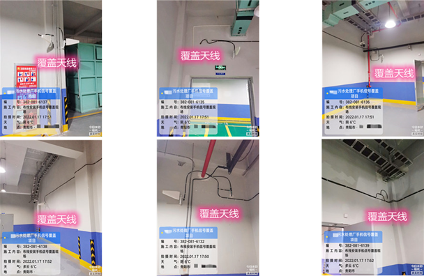  黔南污水处理净水厂地下箱体覆盖案例